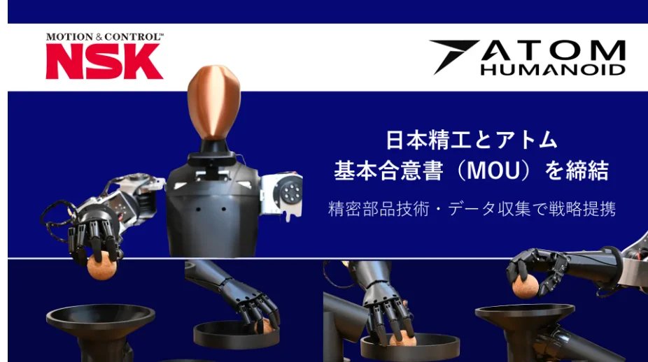 Atom ve NSK, Japonya'da İnsansı Robot Endüstrisini Geliştirmek İçin Ortaklık Kurdu