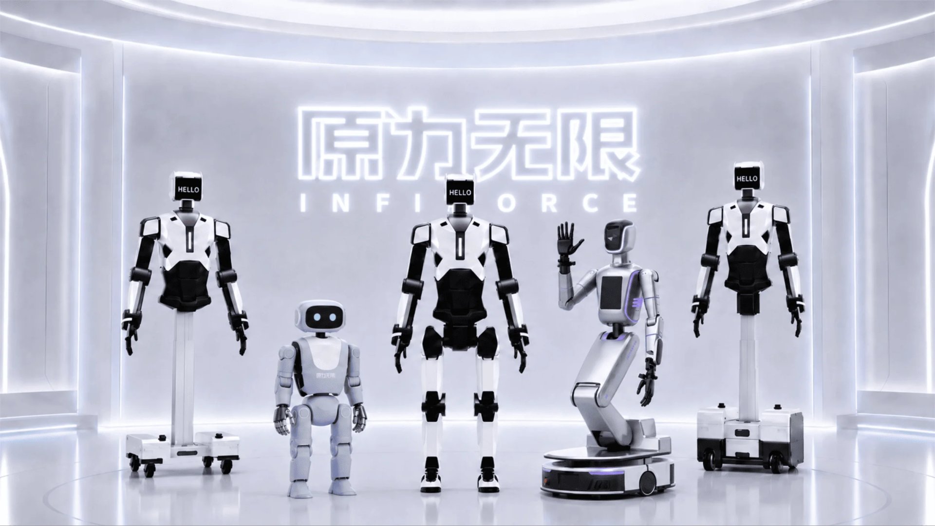 Infiforce, Robotlar için 150 Milyon Dolar Yatırım Aldı
