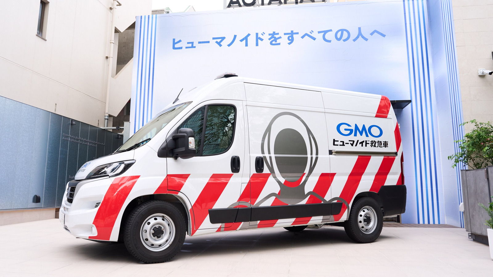 Japonya'da İlk Humanoid Ambulans Hizmete Girdi