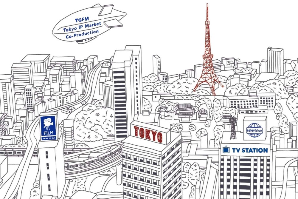 Tokyo'da TIFFCOM 2026: AI ve Anime Konferanslarıyla IP Pazarını Genişletiyor
